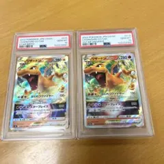 PSA10 リザードンVSTAR RRR SO スペシャルデッキ 2連番 PSA10 リザードンVSTAR RRR SO スペシャルデッキ 2連番 S-TD