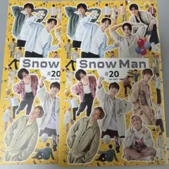 SnowMan 会報 #20 2冊セット