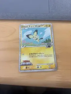 2026年最新】ポケモンカード ギザみみピチューの人気アイテム - メルカリ