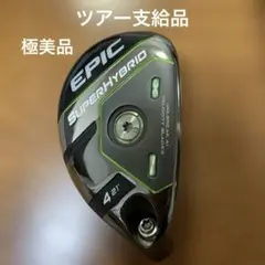 2026年最新】パラダイムTCの人気アイテム - メルカリ