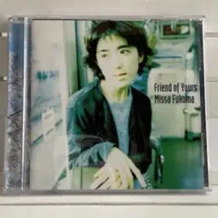 福間未紗 君の友達 CD
