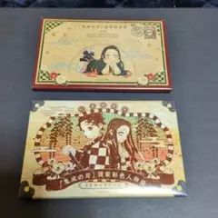 鬼滅の刃 公式ポストカード20巻特装版16枚セット