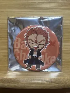 Item thumbnail for item 4898942f-993b-403d-ae40-16fb3d4b88b7