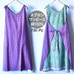 kao様 リクエスト 2点 まとめ商品