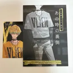 小鳥遊キセキ　アリスNET特典　SSペーパー　ブロマイド　サリライ