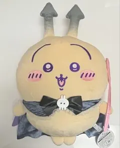 うさぎ てんし♡あくま BIGぬいぐるみ