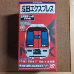 2026年最新】Bトレ 成田エクスプレスの人気アイテム - メルカリ