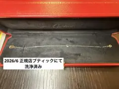 美品: カルティエ サフィールレジェ ブレスレット ブルーサファイア WGのサムネイル