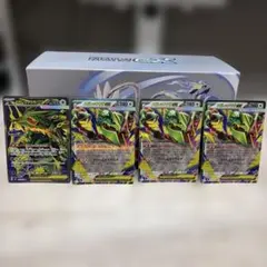 ポケモンカード ライコウex メガレックウザex 2枚セット - メルカリ