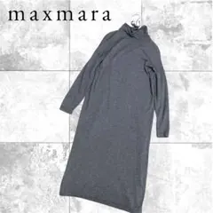 【MaxMara 】ロングワンピース ニット L相当ゆったり
