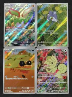 2025年最新】メグロコ arの人気アイテム - メルカリ