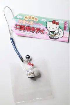 値下げ【新品未使用】ご当地キティ(出雲大社vol.2大黒) 根付け　島根限定