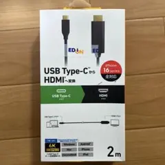 USB Type-C to HDMIケーブル 2m 4K対応