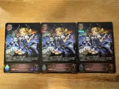 Item thumbnail for item 66536c22-7618-4372-9d77-48dd7d1e3b05