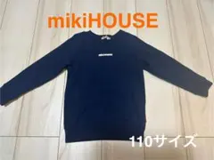 ミキハウス　mikiHOUSE ロゴ　トレーナー　ネイビー　110サイズ　美品