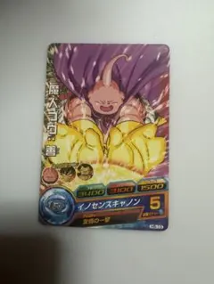ドラゴンボールヒーローズ 魔人ブウ 善 2枚セット - メルカリ