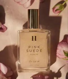 Her lip to BEAUTY PINK SUEDE パフュームオイル