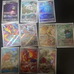 ポケモンカード　ARまとめ売り(10枚) 人気どころあり