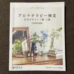 kaaka様 リクエスト 2点 まとめ商品