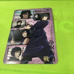 呪術廻戦 トレーディングカード