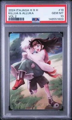 PSA9]HUNTER x HUNTER ジャンプフェスタ2003 WJカード - メルカリ