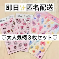 大人気✨即完売‼️マリー おしゃれキャットエポキシラメシール＆キラキラ宝石シール