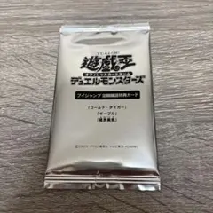 遊戯王 Vジャンプ 定期購読特典 コールド・タイガー ギーブル 尾長黒馬
