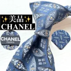 CHANEL シャネル 美品 ココマーク ロゴ総柄 ジャガードネクタイ ネイビー