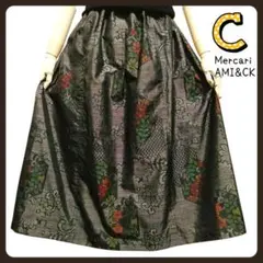 ❣️本場泥大島紬龍郷 リメイクギャザースカート ベスト セットアップ【Mサイズ】 ❣️本場泥大島紬龍郷 リメイクギャザースカート ベスト