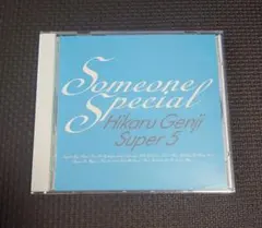 光GENJI SUPER5】《Someone Special》アルバムCD - メルカリ