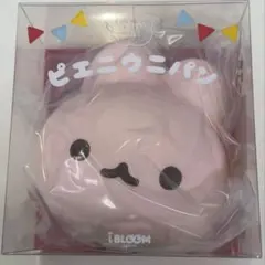 iBLOOM pieni uni ピエニウニパン スクイーズ　ピンク　茶色 iBLOOM pieni uni ピエニウニパン スクイーズ（ピンク） - メルカリ