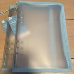 ダイソー 6リングファスナーケース 2個セット(水色)