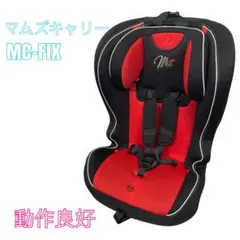 極美品】マムズキャリー チャイルドシート MC FIX B231 ISOFIX - メルカリ