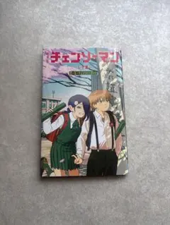 劇場版チェンソーマン －レゼ編－ 恋・花・チェンソーガイド
