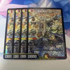 2026年最新】E2連結 俺丸「ライバック」の人気アイテム - メルカリ