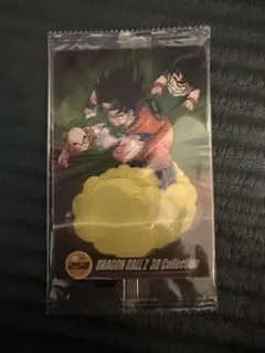 ドラゴンボールウエハース 未開封3Dカード 083 - メルカリ