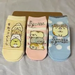 ちいかわすみっコぐらし 靴下ソックス3足セット 19~24cm キッズレディース