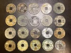 穴銭　中国銭　天福鎮寶　9枚まとめロット 中国穴銭 順治通宝8種9枚まとめロット - メルカリ