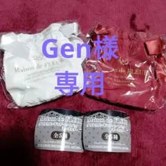 Gen様専用　Maison de FLEUR　ガチャ　キーホルダー 白　赤