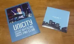 unison square garden FC会報vol33 CDセット