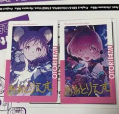 アスミ様 リクエスト 2点 まとめ商品