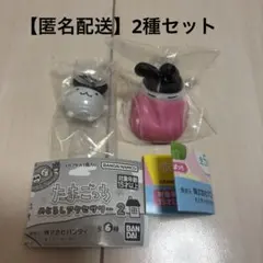 新品 たまごっち めじるしアクセサリー2 みみっち まちぼうけ ガチャガチャ