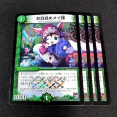 Item thumbnail for item a9800366-d654-4a48-989c-f582206b342c