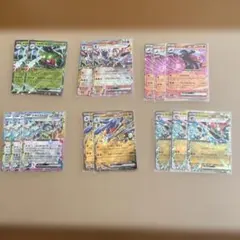 メガヤンマ ソウブレイズ エンニュート テラパゴス ガブリアス ドラパルトRR