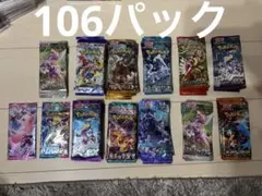漆黒のガイスト　フュージョンアーツ　ポケモンカードパック バラパック　まとめ売り