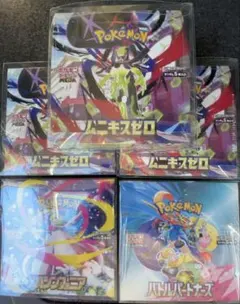 s*i様 新品未開封 ポケカ BOX5箱 シュリンク付き ローダー付き