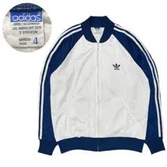 adidas 西ドイツ製 トラックジャケット 4号(Lサイズ)