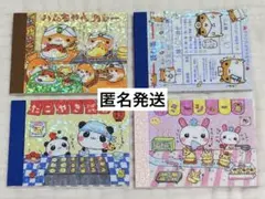 平成レトロファンシー グリッターメモ クーリア メモ帳 4冊セット ③