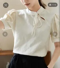 Item thumbnail for item 815d62af-6e14-4673-bfca-5123e143548d