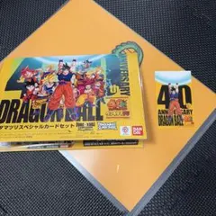 ゲンキダマツリ　入場特典セット